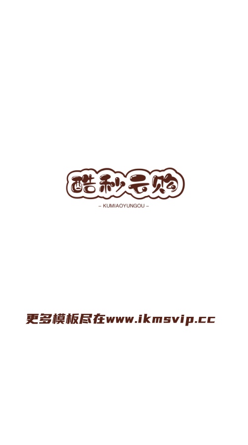 嚣张狂妃2动态漫画画